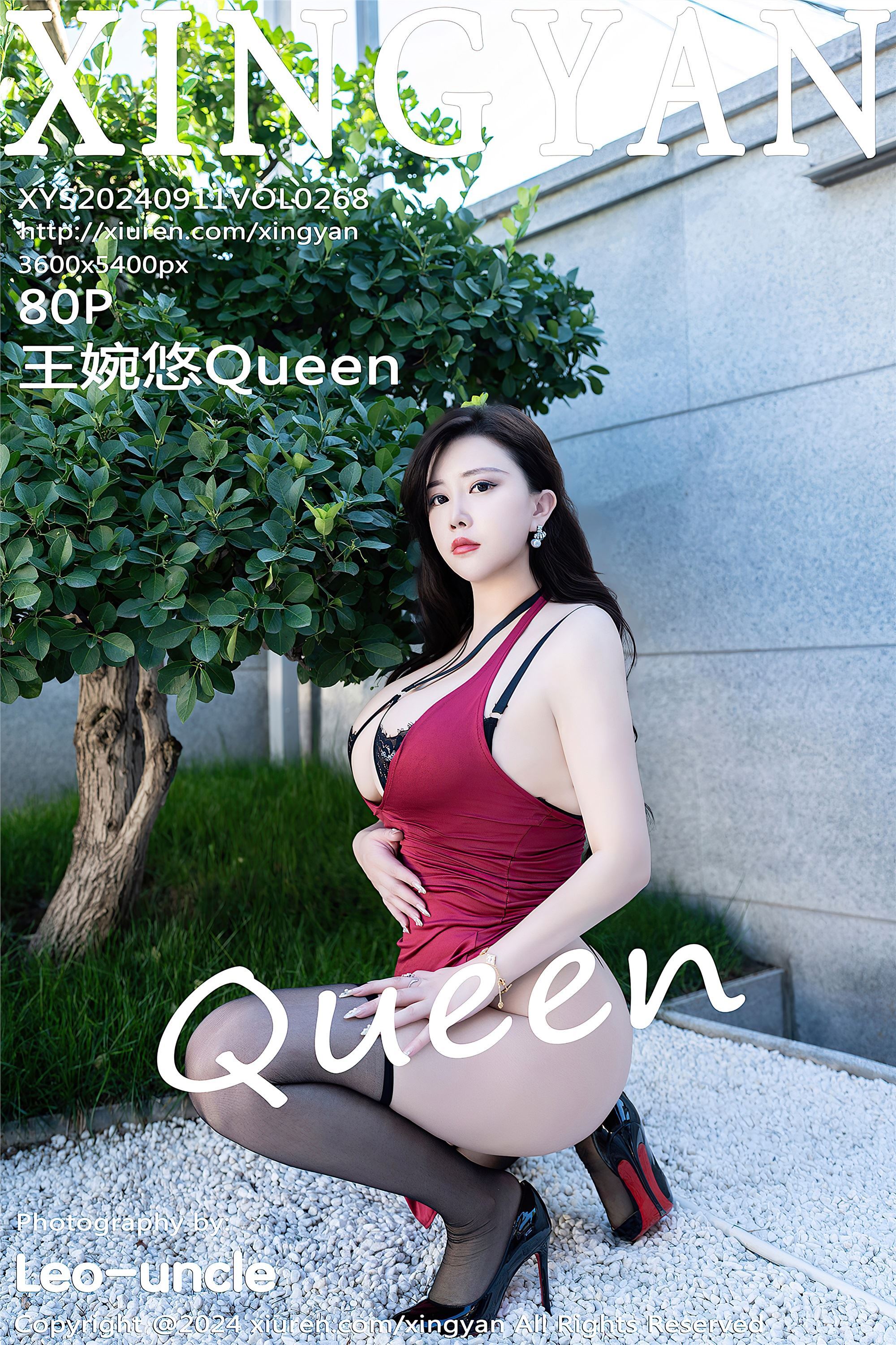XINGYAN星颜社 2024.09.11 VOL.268 王婉悠Queen